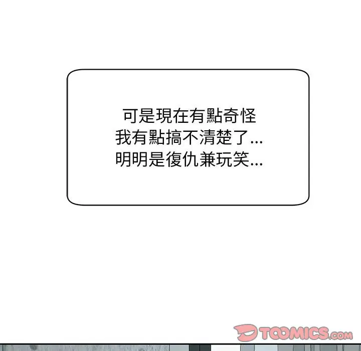 第9話