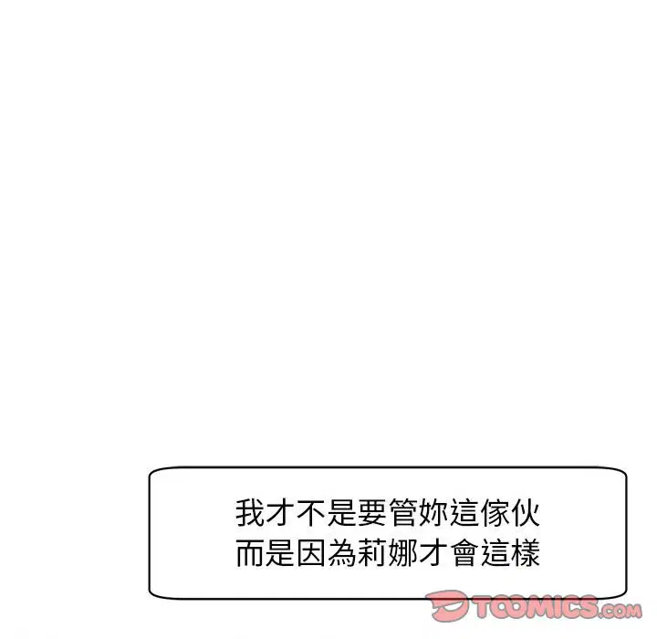 第9話