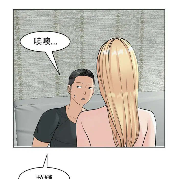 第9話