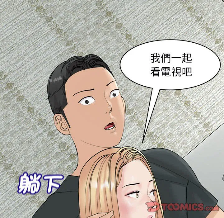 第9話