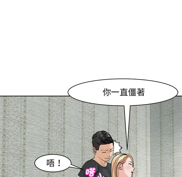 第9話