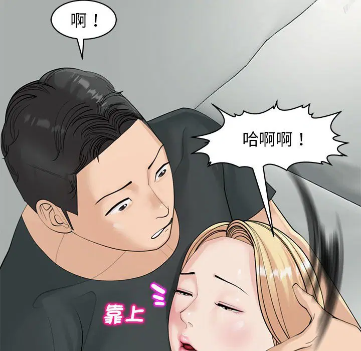 第9話