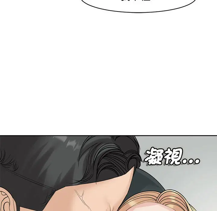 第9話
