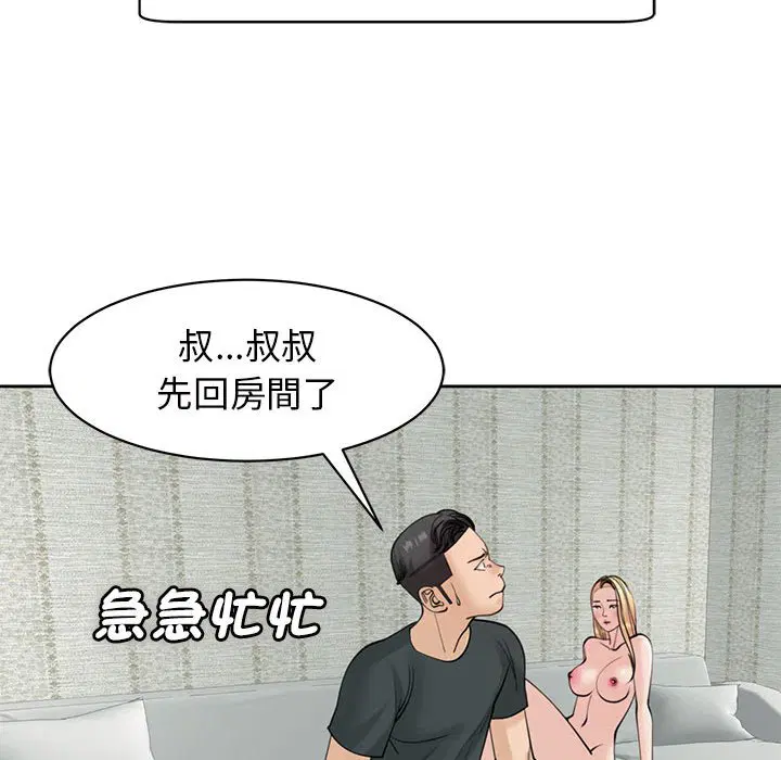 第9話