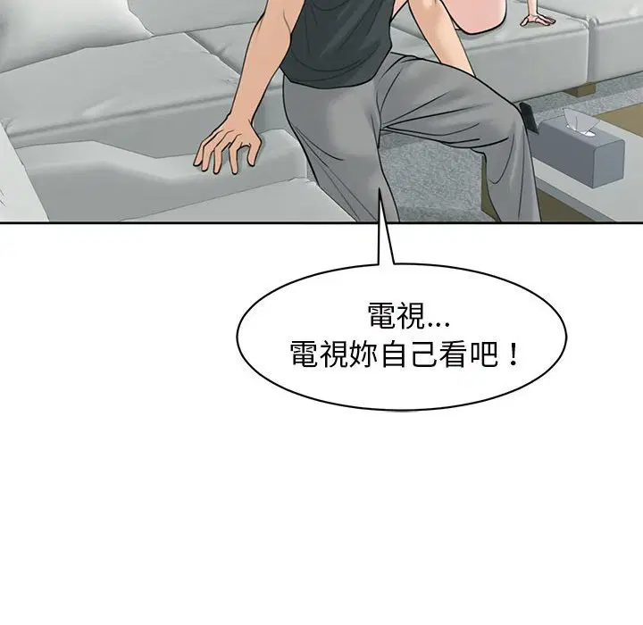 第9話