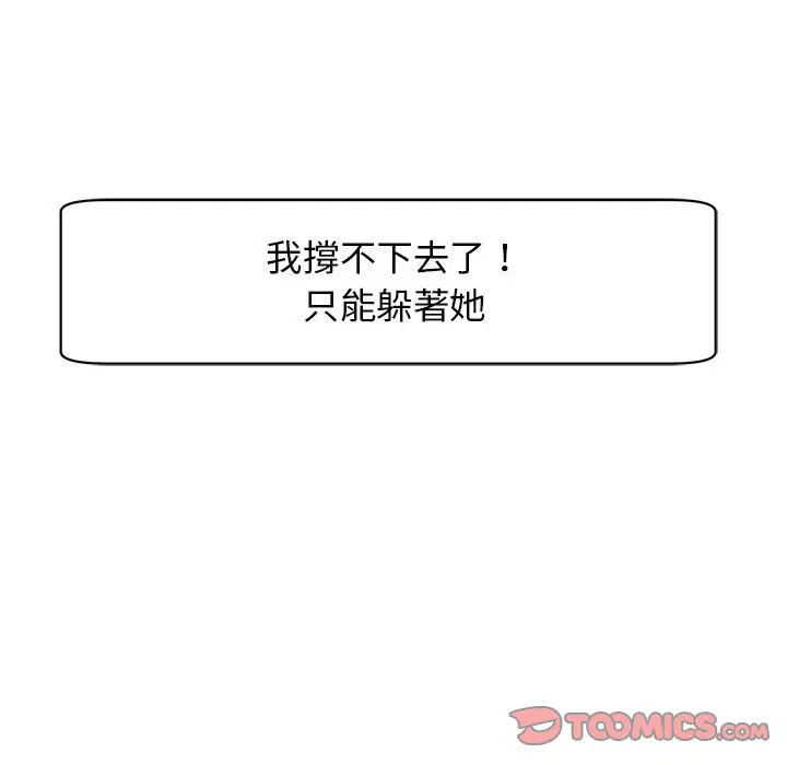 第9話