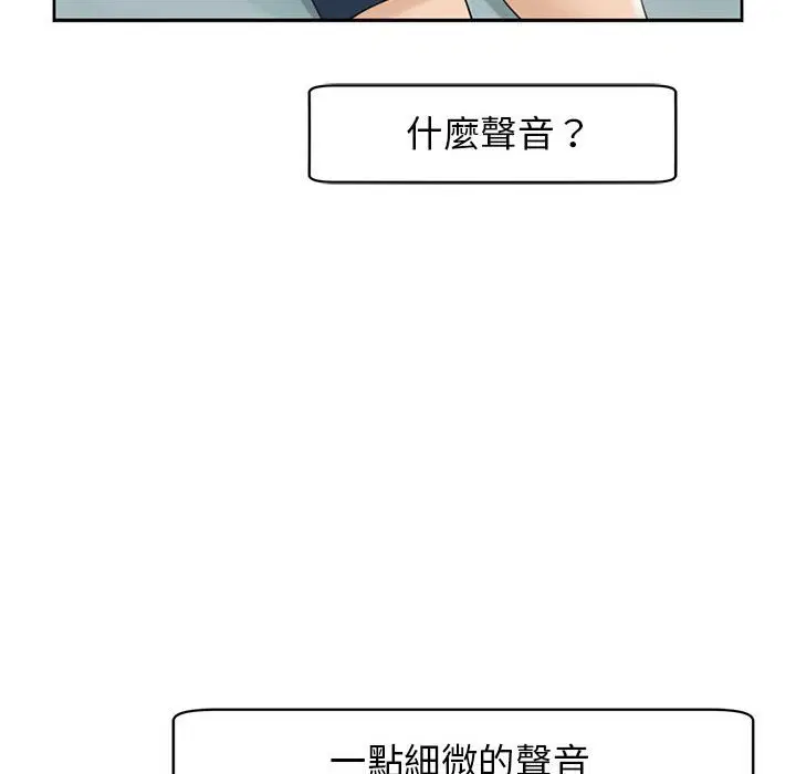 第9話