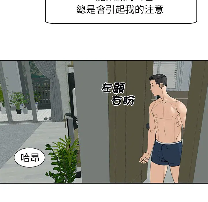 第9話