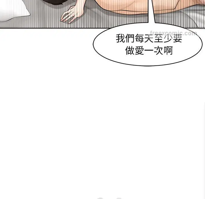 第9話