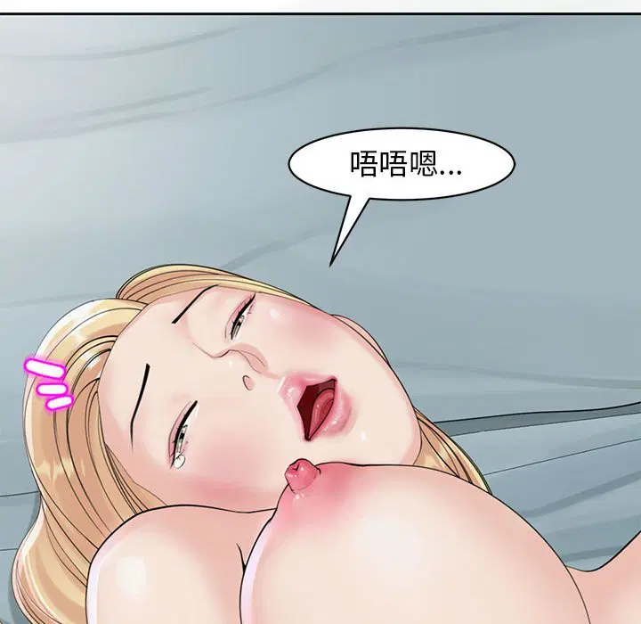 第9話