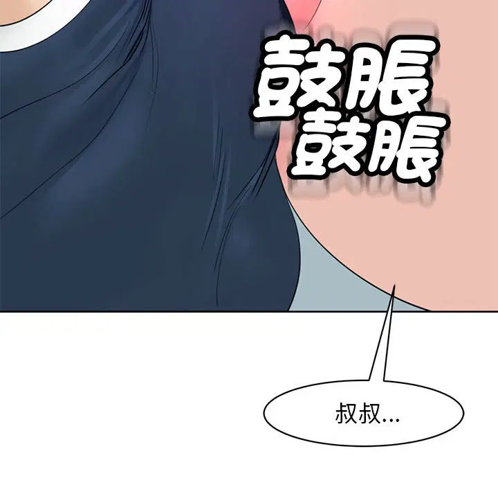 第9話
