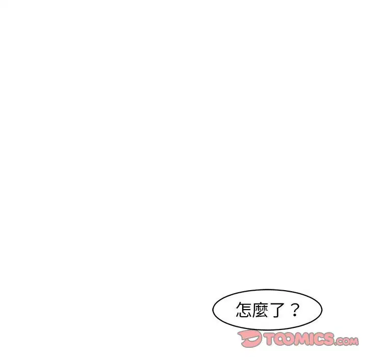 第9話
