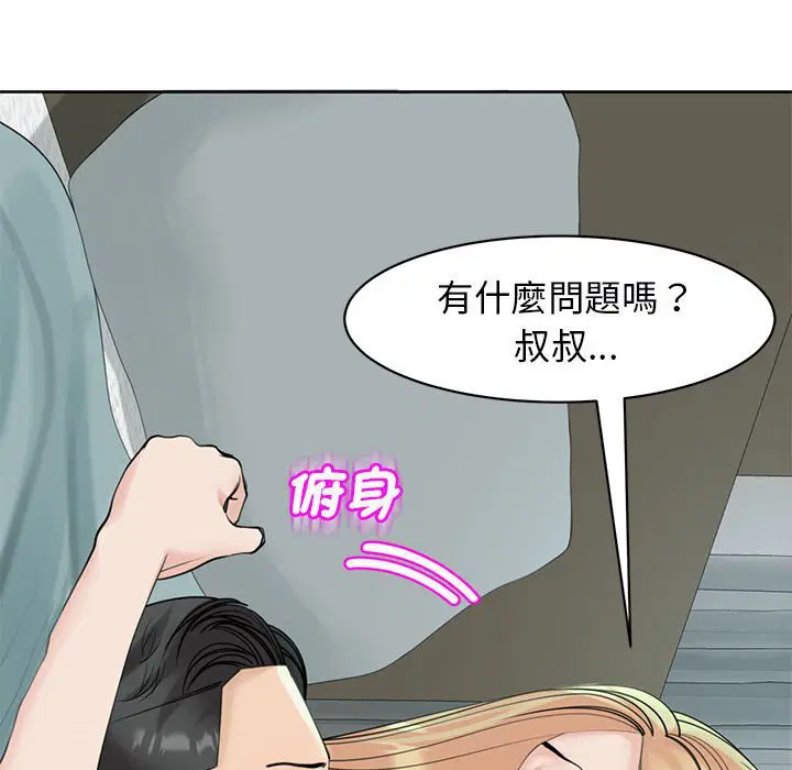 第9話