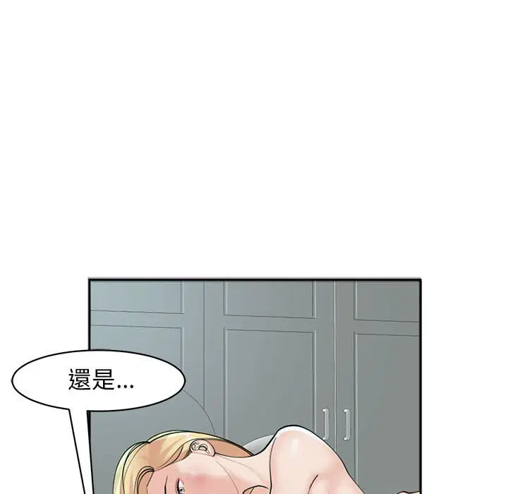 第9話