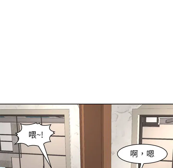 第9話