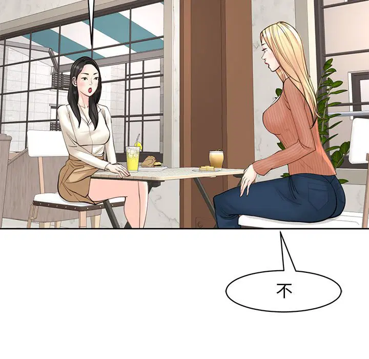 第9話