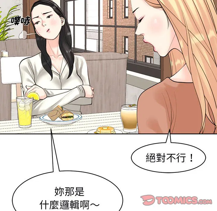 第9話
