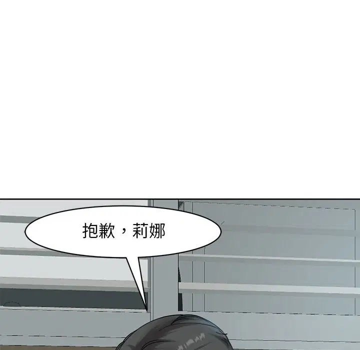 第9話