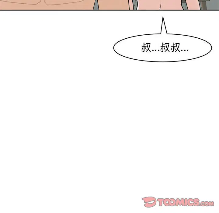 第9話