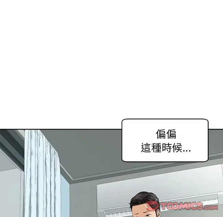 第10話