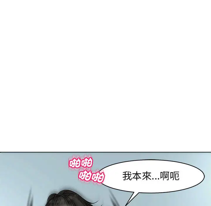 第10話