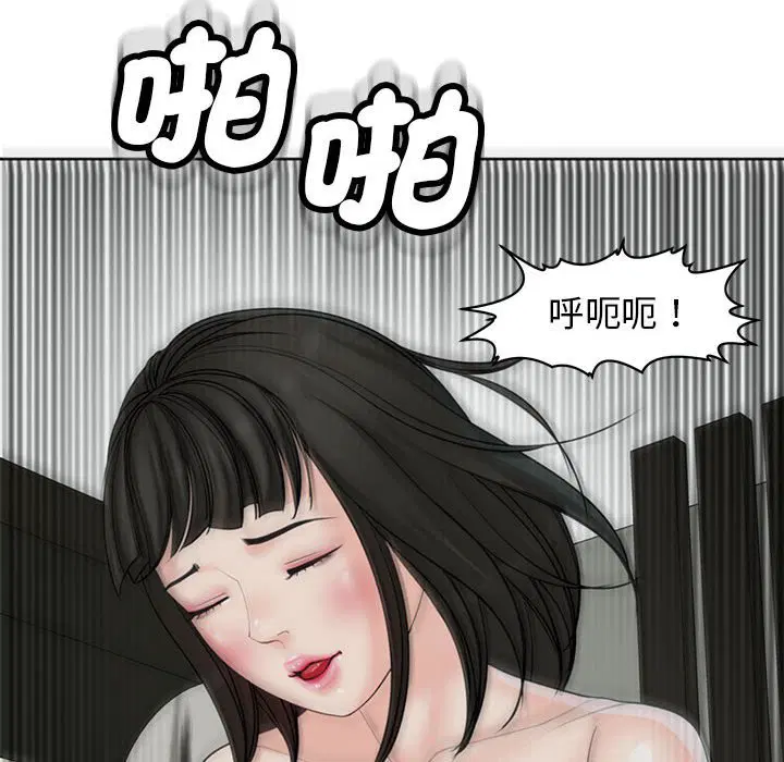 第10話