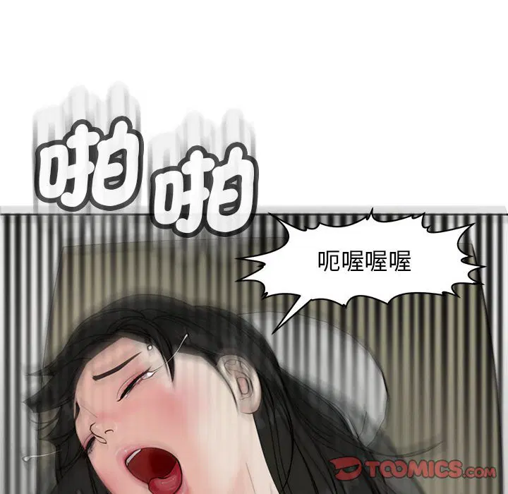 第10話