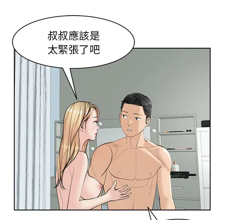 第10話