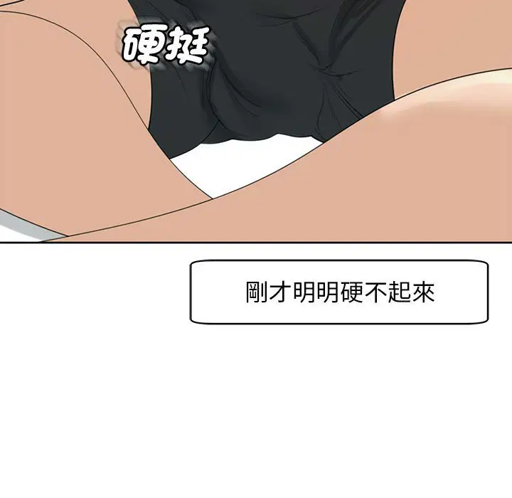第10話