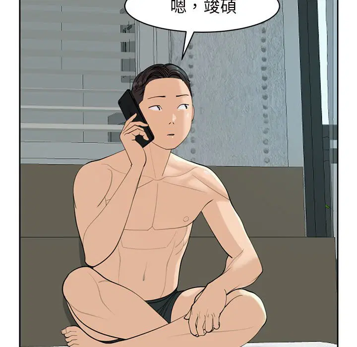 第10話