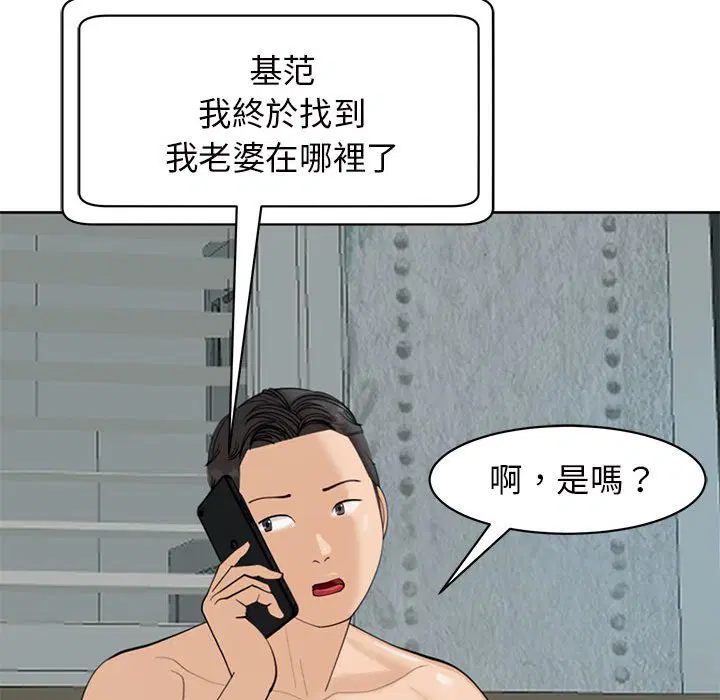 第10話