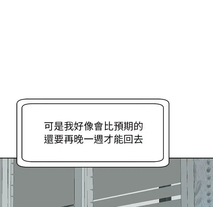 第10話