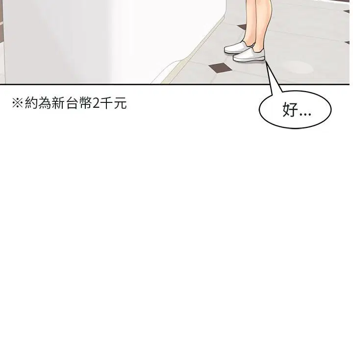 第10話