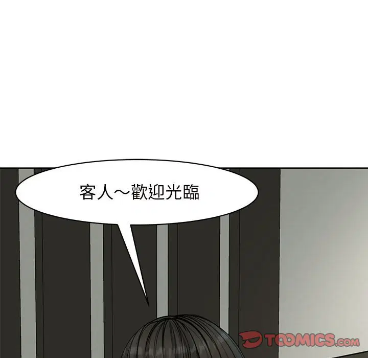 第10話
