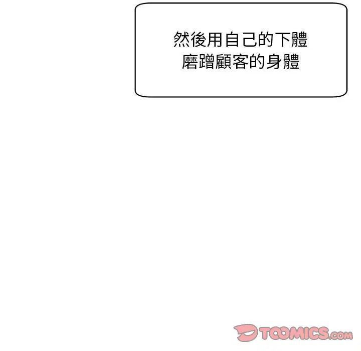 第10話