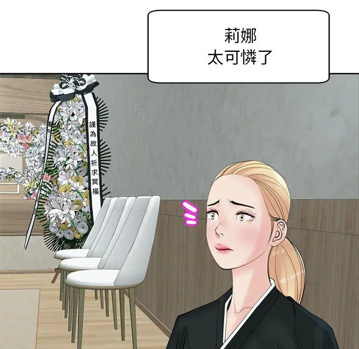 第11話
