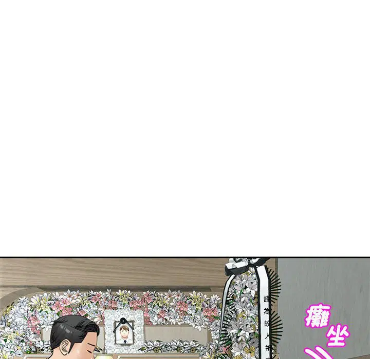第11話