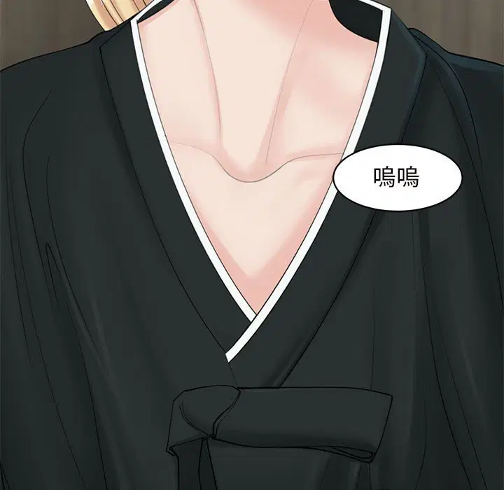 第11話