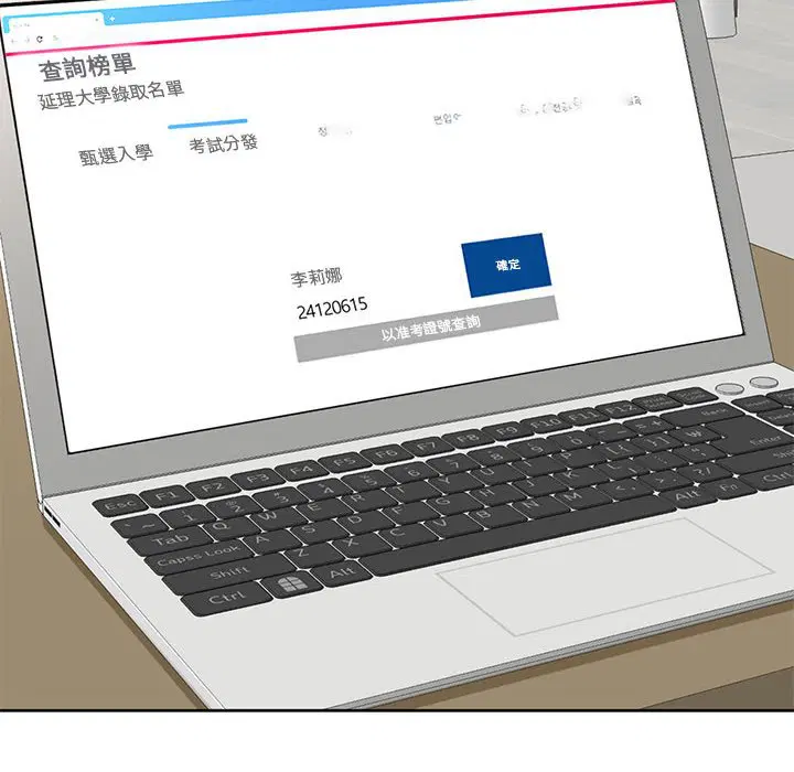 第11話