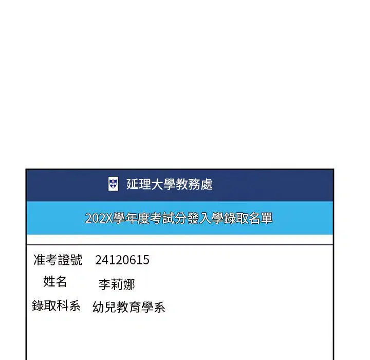 第11話
