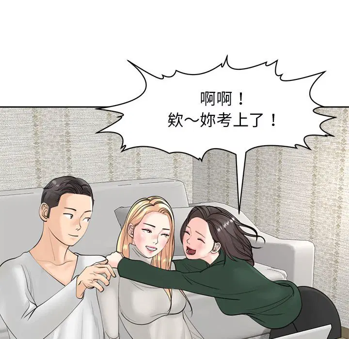 第11話