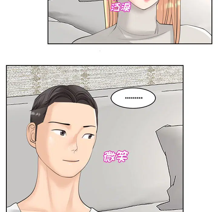 第11話