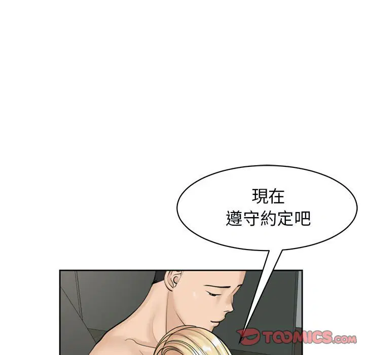 第11話