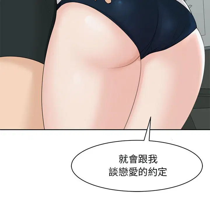 第11話