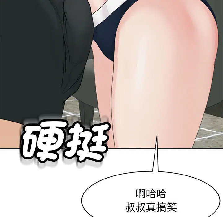 第11話