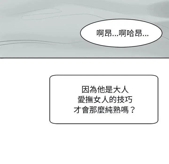 第11話