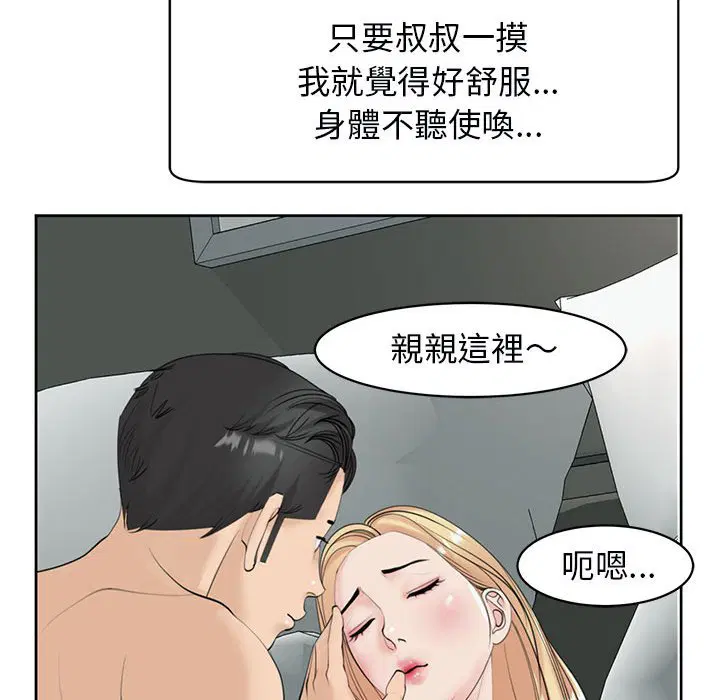 第11話