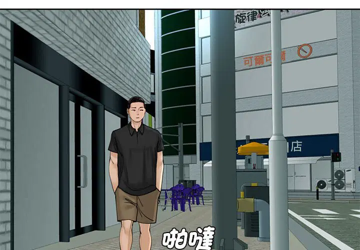 第11話