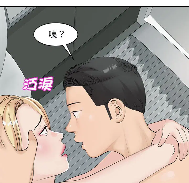第11話