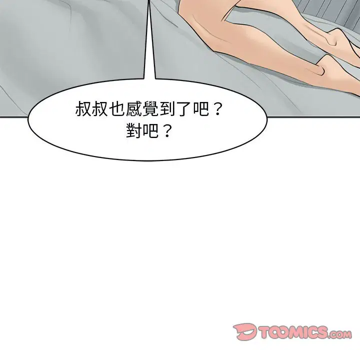 第11話